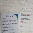 이태원2동 주민센터 이미지