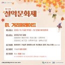 설악약국 이미지