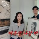 류진인테리어