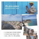 맘모스트래블 이미지