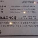 제주정지 티스토리