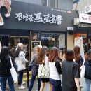 전영준프로초밥 이미지