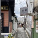 금성전기.철물