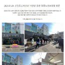 정릉69 | 성북구 요양원 정릉노인요양원 선택이유 여기