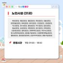 청송아파트경로당 이미지