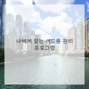 명동한의원 이미지