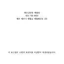 제주김만복애월점 이미지