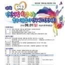 민턴사랑 - 익산시 인북로32길 56 | 민턴사랑