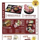 야끼니꾸청량 이미지