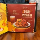교촌치킨화정 - 서구 월드컵4강로 70 | 교촌치킨화정