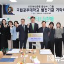 (주)하나 - 김해시 | (주)하나