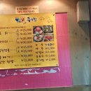 종가집육회