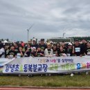 김녕초등학교동복분교장 이미지