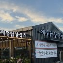 순천향로 | [아산 맛집] 계절칼국수 아산신정호점, 애견동반 맛집 내돈내산 솔직후기