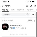 짬뽕타임동암점 이미지