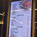 희원양꼬치