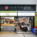 믿음상회 이미지