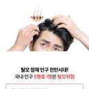(주)케어마스터 이미지