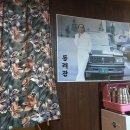 감성닭발 이미지
