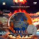 [STORM] PHYSIX RAZE 이미지
