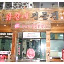 구암동311 이미지