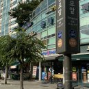 동묘앞역 10번 출구 이미지