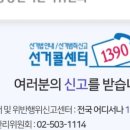 동천동행정복지센터회의실 이미지
