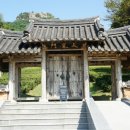 초의선사탄생지 기념전시관 이미지