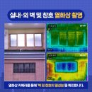 연도보건진료소 이미지