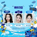 드라이존