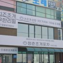 청춘조개 을왕본점 이미지