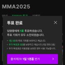 글로벌투어주 - 부천시 원미구 소사로300번길 96 | 임영웅, 2025 'IM_HERO2 전국투어 서울 콘서트 둘째 주, 둘째 날 후기(feat, 티빙 서울 생중계 임영웅...