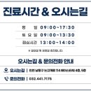 최앤박내과의원 이미지