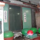 국밥세상