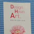 디자인현 이미지