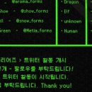 폼즈 이미지