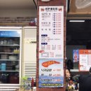 명문물텀벙 이미지