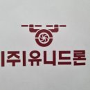 강진항공방제
