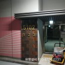 광교에듀타운자이1단지 | ⚒️ 수원 광교에듀타운자이1단지 욕실 해바라기 수전 세면대 수도꼭지 교체 설치 세면기 변기 수리 고장...