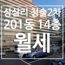 청솔행정사 네이버블로그