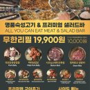 청년고기장수광주용봉점 이미지