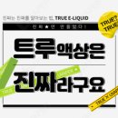 유베이프