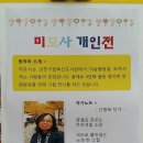 금천구립 독산도서관 전시시작 이미지