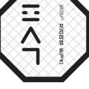 필살기프리미엄돈가츠상일점