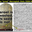 다윗 CO. | 출애굽 관련 연대표