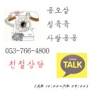 야가안경원 네이버블로그