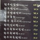 토박이충남도청점 이미지