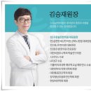 수유늘찬한의원 이미지
