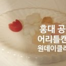 버터링링