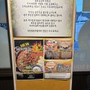 땅땅치킨 부전전포점 | [서면 맛집/전포 맛집] 서면돼지막창맛집, 서면고기집추천, 칼국수가 서비스인 막창꽃필무렵 서면본점